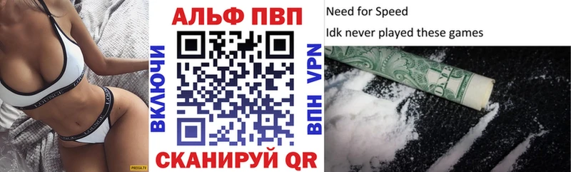 Alfa_PVP кристаллы  OMG сайт  Островной  где продают наркотики 