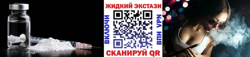 гидра tor  Островной  БУТИРАТ вода 