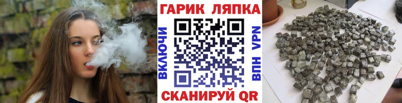 Гашиш Cannabis  купить наркотик  Островной 