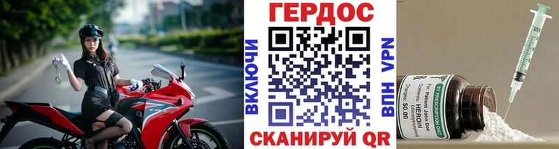 ГЕРОИН Афган  blacksprut ссылки  Островной 