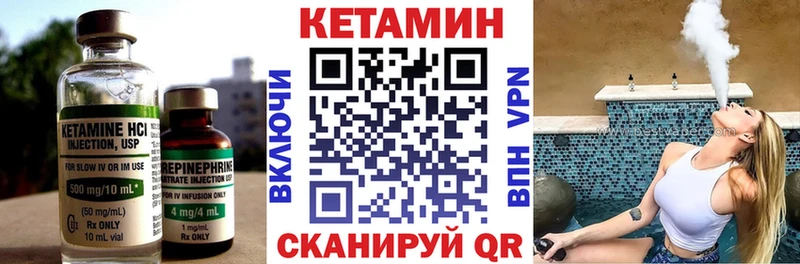 Кетамин VHQ  Островной 
