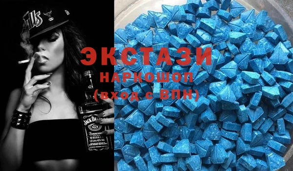 стаф Верхний Тагил