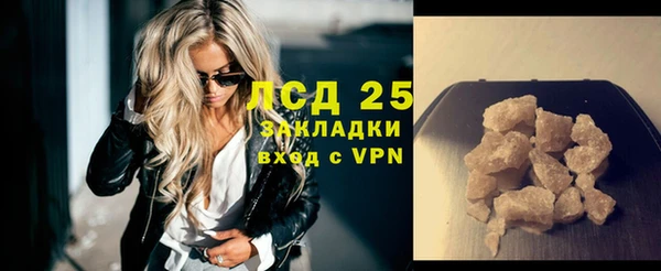 стаф Верхний Тагил