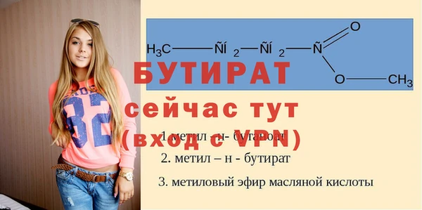 стаф Верхний Тагил