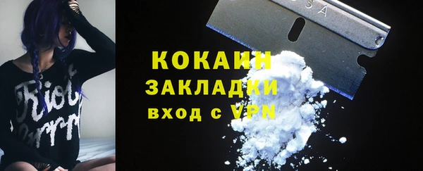 стаф Верхний Тагил