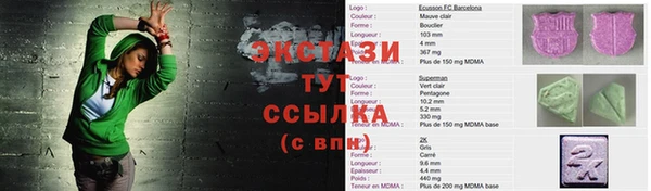 таблы Верея