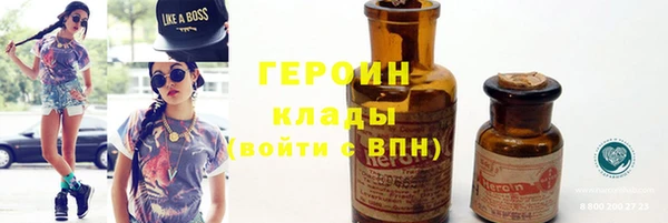 стаф Верхний Тагил