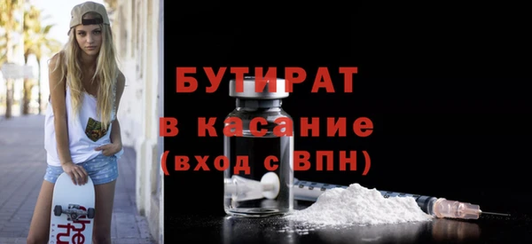 стаф Верхний Тагил