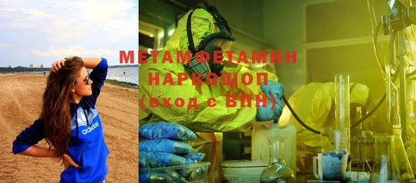 хмурый Верхнеуральск