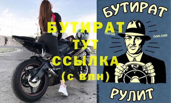 хмурый Верхнеуральск
