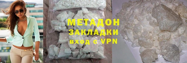 стаф Верхний Тагил