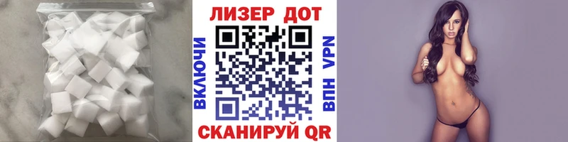 где купить наркоту  сайты даркнета формула  Лсд 25 экстази кислота  Островной 
