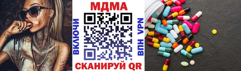 omg онион  Островной  MDMA молли 