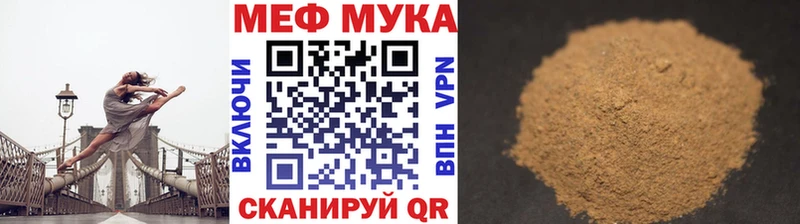 МЯУ-МЯУ VHQ  Островной 