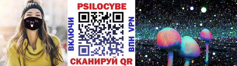 Галлюциногенные грибы MAGIC MUSHROOMS Островной